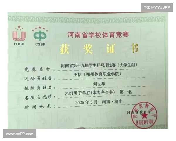 河南体育赛事信息_河南体育网站