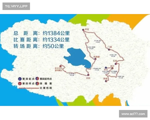 环湖赛赛事安排-2021年环湖赛赛段时间 环湖赛赛事安排-2021年环湖赛赛段时间
