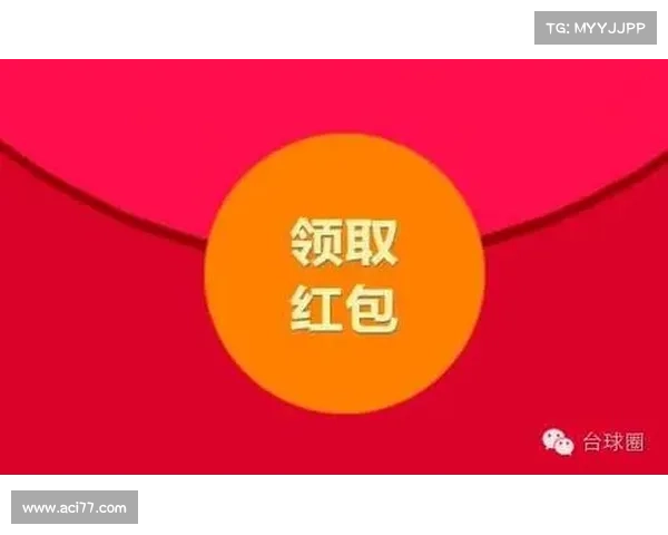 热门赛事10连红包怎么领 热门赛事10连红包怎么领