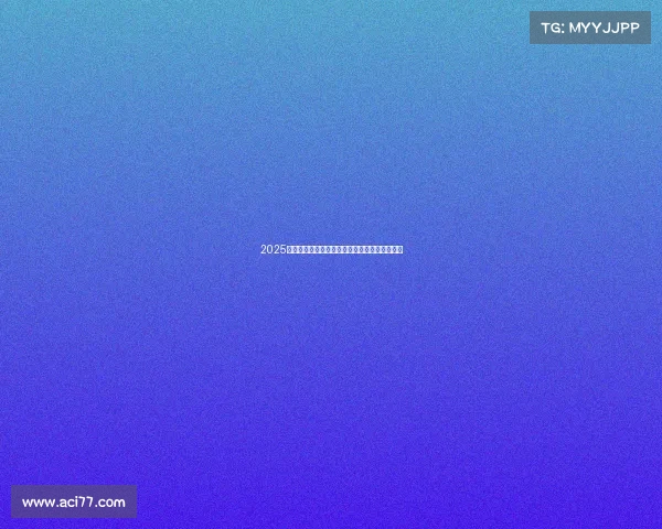 2025西宁市第三届电竞公开赛盛夏开赛,赛程抢先看 2025西宁市第三届电竞公开赛盛夏开赛,赛程抢先看